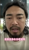 網(wǎng)紅峰哥談球迷罵人：跟著罵就完事兒，素質高的不會去現(xiàn)場看球